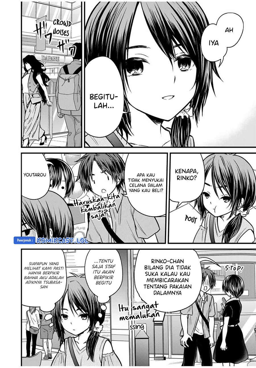 Ojou-sama no Shimobe chapter 83